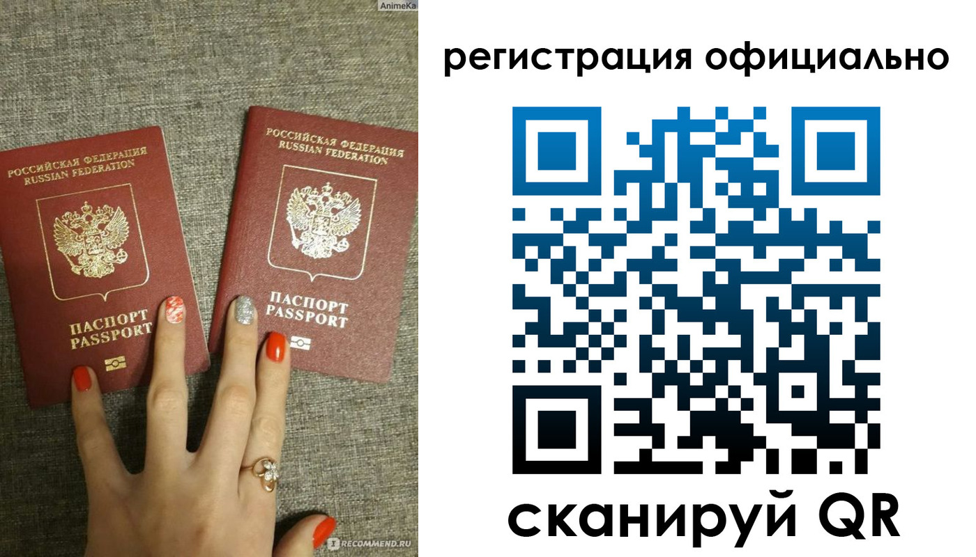 временная регистрация в Батайске